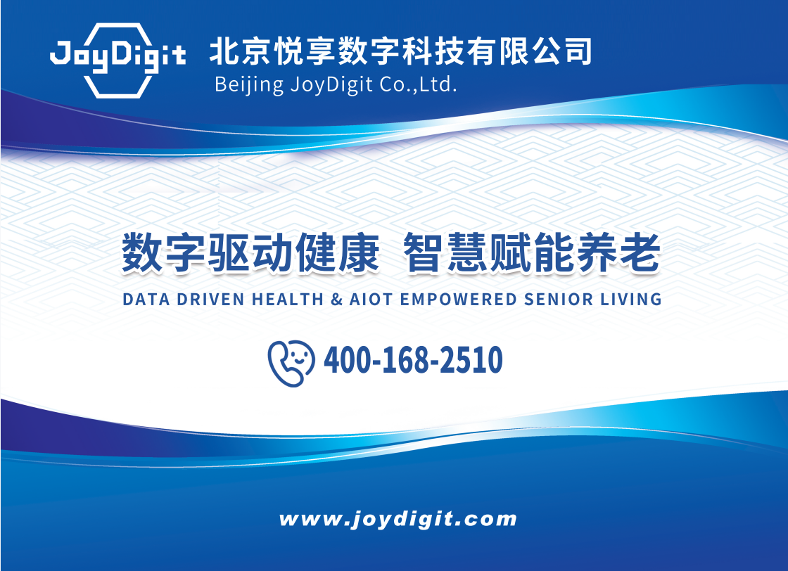 悦享数字邀您相约广州第八届SIC老博会(图2) 悦享数字邀您相约广州第八届SIC老博会(图2)