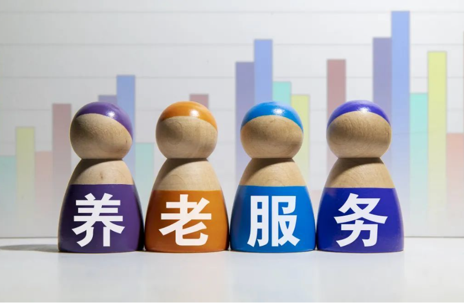 养老大事件速览：百度健康与葛兰素史克就疾病预防达成战略合作，国寿健投公司养老布局增加到10个城市以上