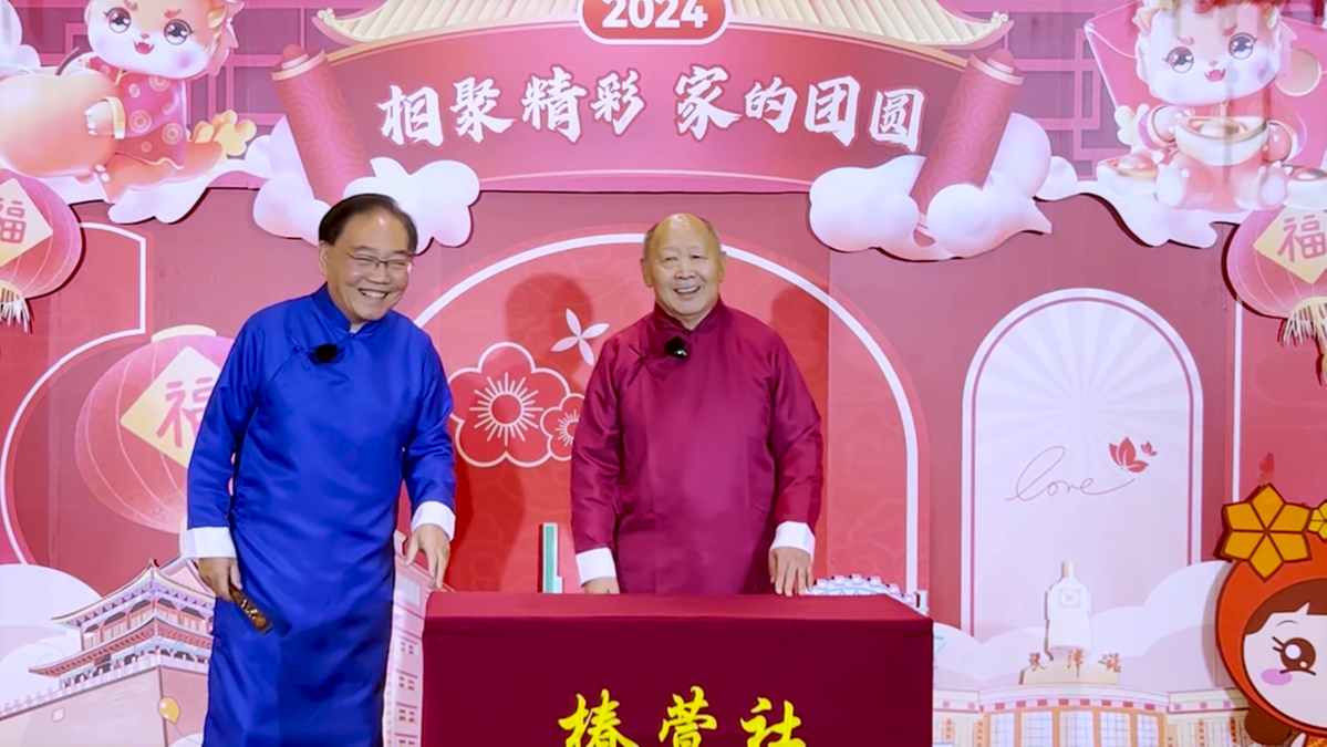 龙年“椿晚”：椿萱茂一场跨越8城健康养老的共建(图2)