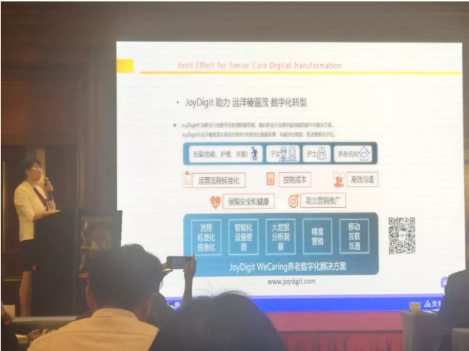JoyDigit亮相SCSI 2018(图1) JoyDigit亮相SCSI 2018(图1)