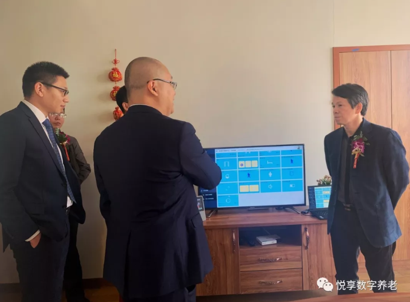吴玉韶等专家一行体验悦享数字智慧养老实践(图3)