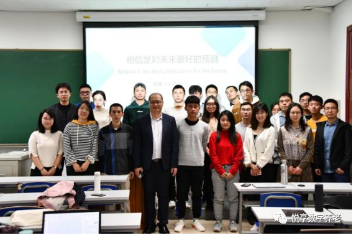 “智慧养老，相信未来” ——悦享数字走进清华大学(图5)