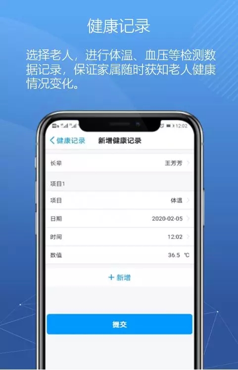 悦享数字紧急推出新方案！帮助老人家属实现远程探望(图3)