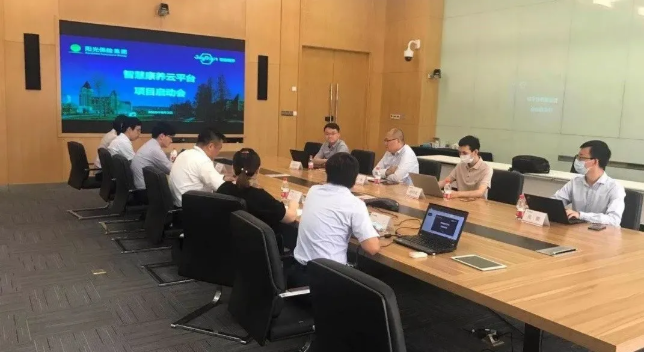 悦享数字与阳光保险共同启动智慧康养云平台项目(图1) 悦享数字与阳光保险共同启动智慧康养云平台项目(图1)