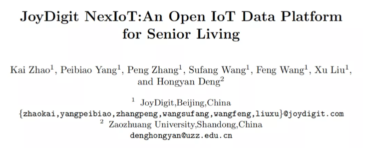 悦享数字论文被APWeb-WAIM2020录用(图1)