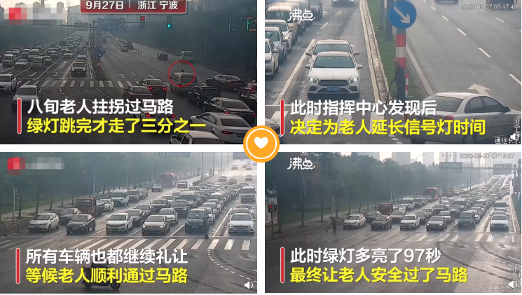 宁波路口信号灯摁下“暂停键”,科技让爱心有温度地传递(图1) 宁波路口信号灯摁下“暂停键”,科技让爱心有温度地传递(图1)