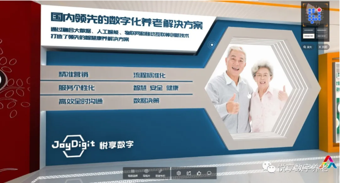 “双创周”签订智慧城市养老数字化平台意向协议-悦享数字与中关村哈工大研究院(图6) “双创周”签订智慧城市养老数字化平台意向协议-悦享数字与中关村哈工大研究院(图6)