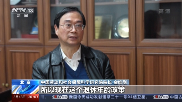 积极应对人口老龄化 延迟退休如何“弹性实施”(图2) 积极应对人口老龄化 延迟退休如何“弹性实施”(图2)