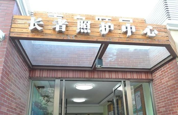 都叫“养老院”,差异却很大,人过六十不知道会吃亏(图2) 都叫“养老院”,差异却很大,人过六十不知道会吃亏(图2)