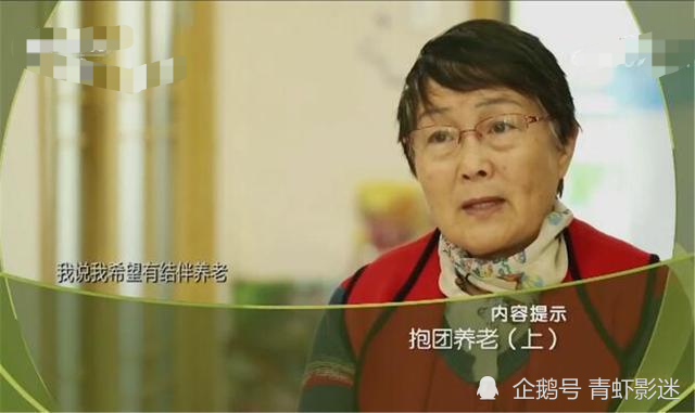 “新型养老”走红,不去养老院也不麻烦子女,网友:以后也这么过(图2) “新型养老”走红,不去养老院也不麻烦子女,网友:以后也这么过(图2)