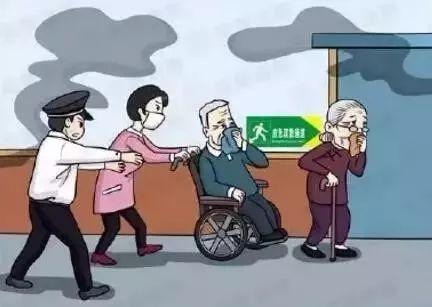 这些养老院消防安全知识你知道多少?(图12) 这些养老院消防安全知识你知道多少?(图12)