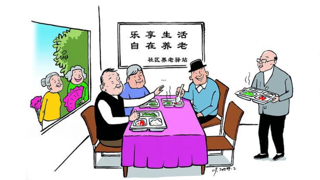 养老不离家,服务送上门!华蓥打造“智慧养老”新模式(图1) 养老不离家,服务送上门!华蓥打造“智慧养老”新模式(图1)