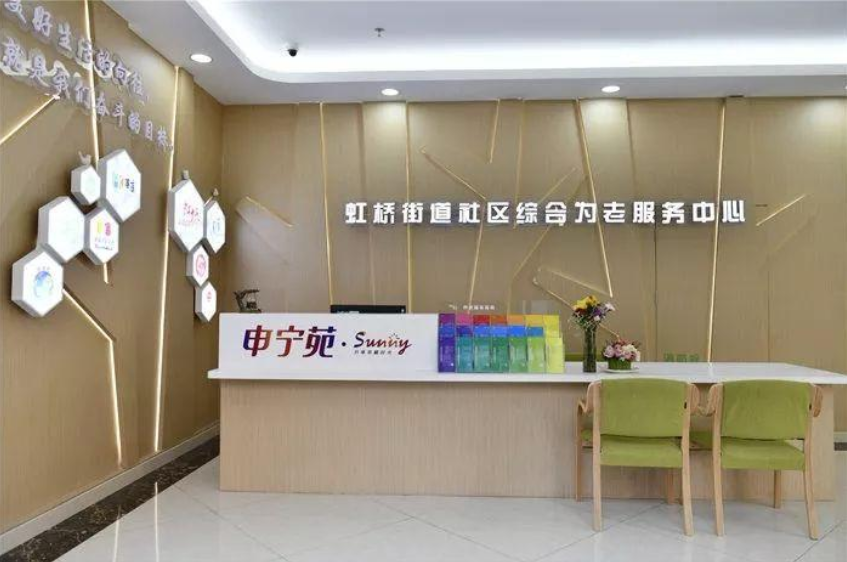 人工智能炒菜、智能腕表提供应急救助,上海智慧养老场景落地(图1) 人工智能炒菜、智能腕表提供应急救助,上海智慧养老场景落地(图1)