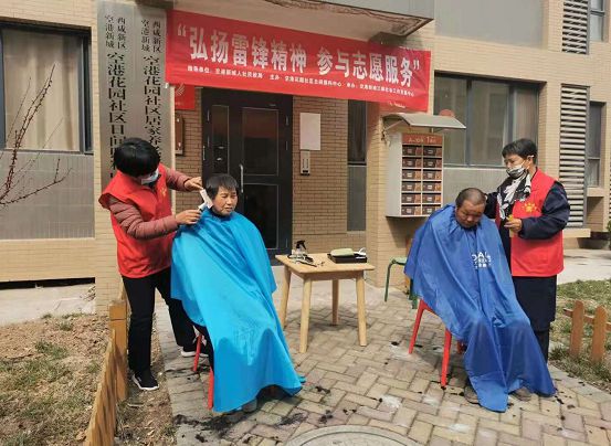 空港新城多措并举 不断创新智慧养老模式(图1) 空港新城多措并举 不断创新智慧养老模式(图1)