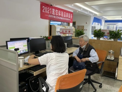 智慧养老新方式!锦江区养老服务指导中心全新升级(图6) 智慧养老新方式!锦江区养老服务指导中心全新升级(图6)