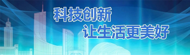 “智慧养老”为幸福合肥“加码”(图1) 未标题-1