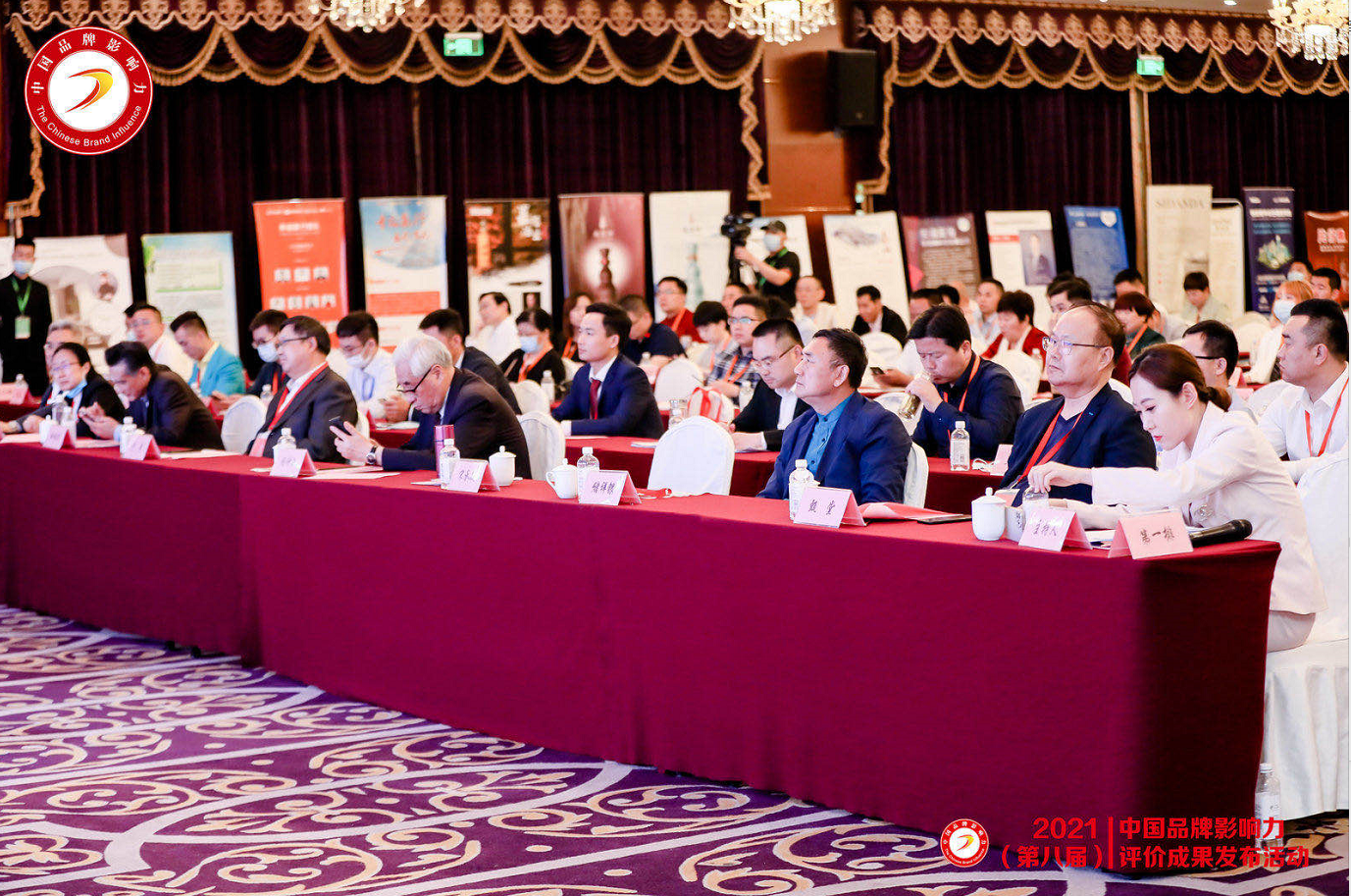 悦享数字荣获“2021中国品牌影响力100强”称号(图2)