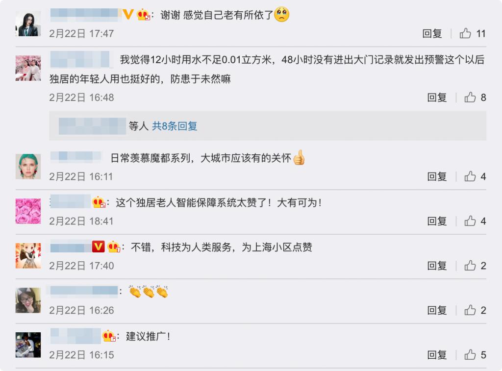 老龄化问题逐渐凸显,智慧养老能解决老人独居的种种问题吗?(图2) 老龄化问题逐渐凸显,智慧养老能解决老人独居的种种问题吗?(图2)