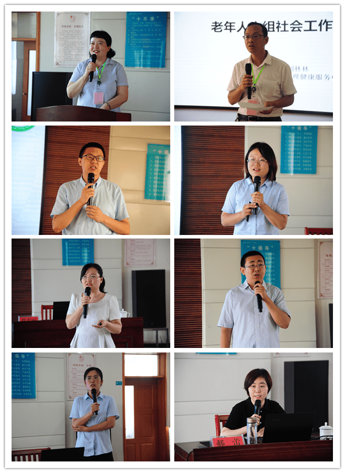 聊城市第四人民医院召开全市养老服务人员社工专题培训班(图2)