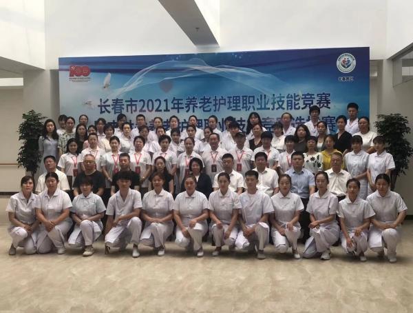 长春市民政局、市人社局联合举办 长春市2021年养老护理职业技能竞赛(图2) 长春市民政局、市人社局联合举办 长春市2021年养老护理职业技能竞赛(图2)