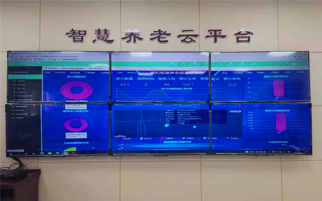 陕西定边:智慧养老 服务到家(图2) 陕西定边:智慧养老 服务到家(图2)