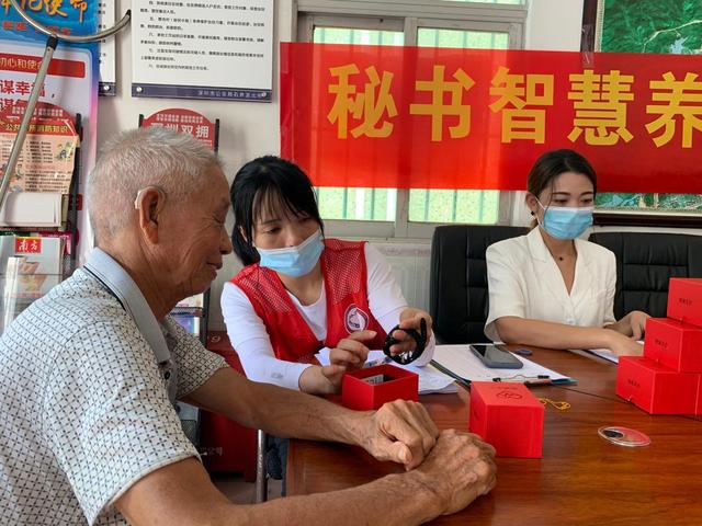 智慧养老·助力幸福 石井社区配备智能手表(图1) 智慧养老·助力幸福 石井社区配备智能手表(图1)