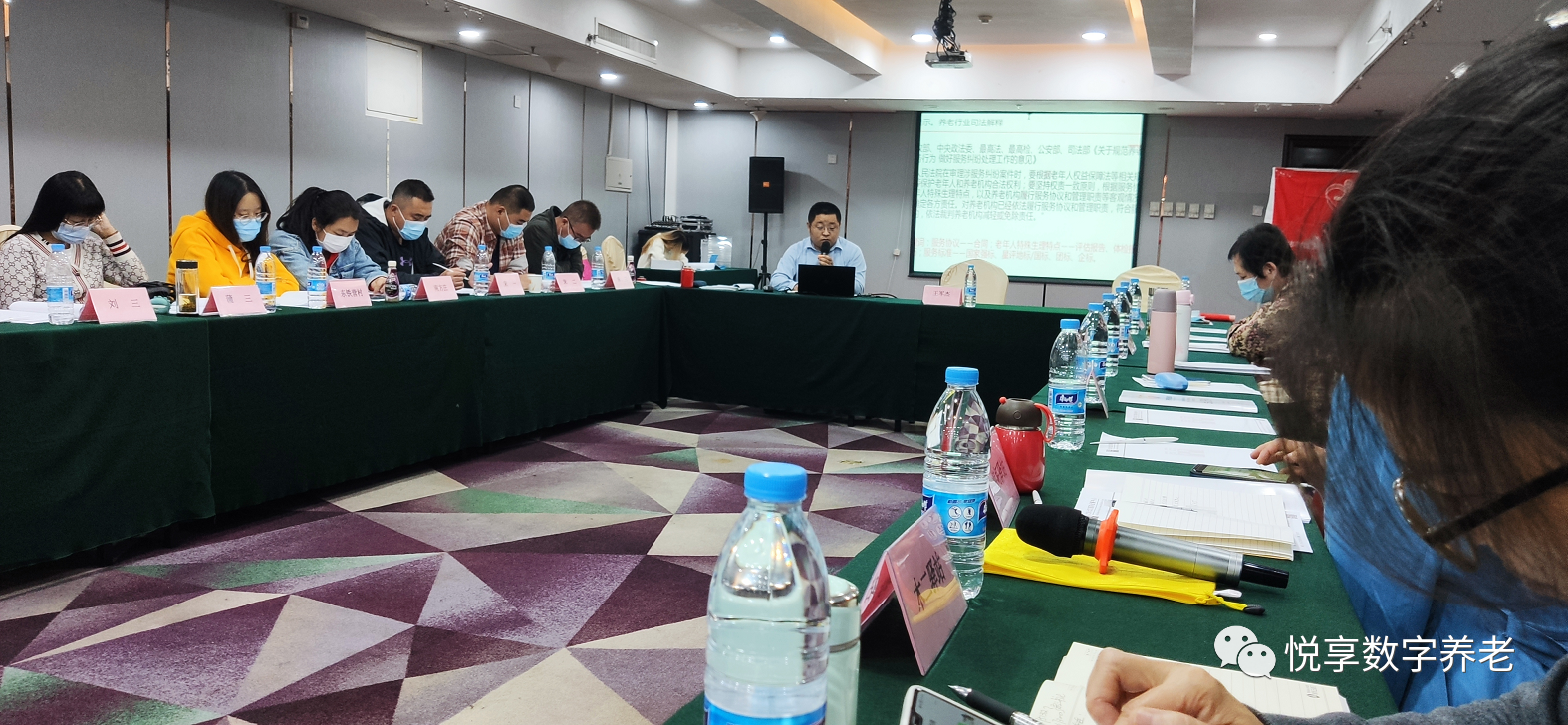 悦享数字出席养老服务联合体项目“为老关爱”圆桌论坛(图2)